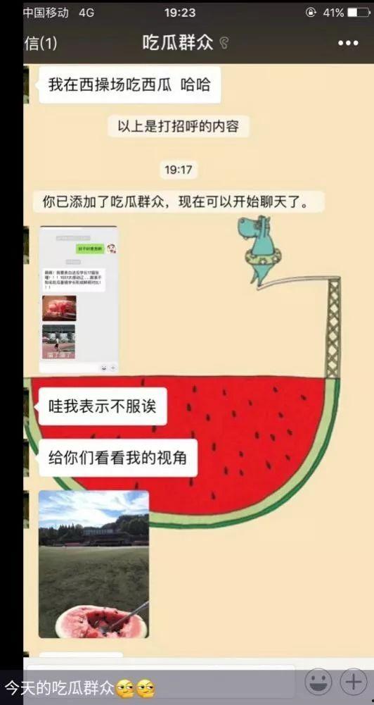 能听见心声的吃瓜娱乐文,揭秘娱乐圈背后的秘密